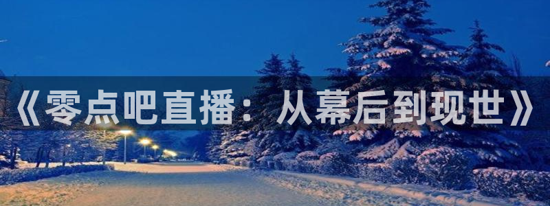 jrkan篮球直播