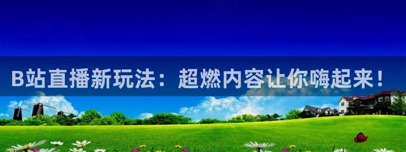 jrkan直播